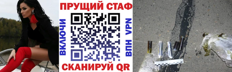 Магазины продажи наркотиков Чебоксары A PVP Марихуана Меф АМФ ГАШИШ
