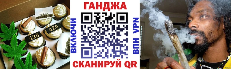 Еда ТГК марихуана Чебоксары