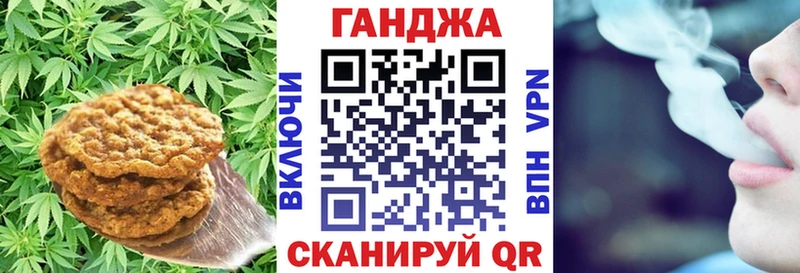Canna-Cookies марихуана  MEGA вход  Чебоксары 