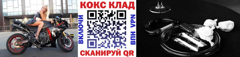 где продают наркотики  Чебоксары  Cocaine 98% 
