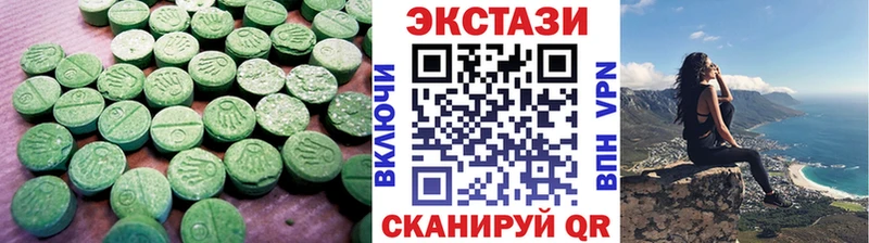 Экстази 280 MDMA  Чебоксары 