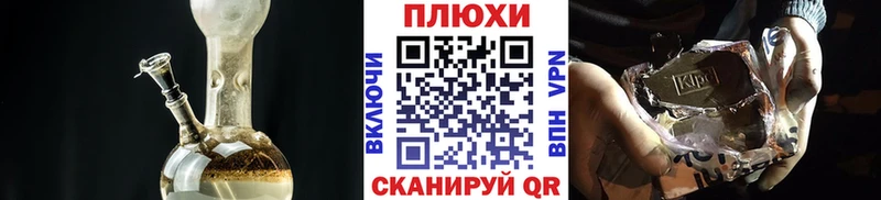 ГАШИШ гарик  kraken   Чебоксары 