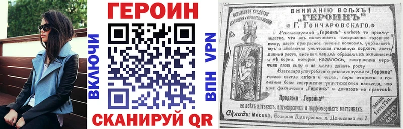 Героин афганец  наркошоп  Чебоксары 