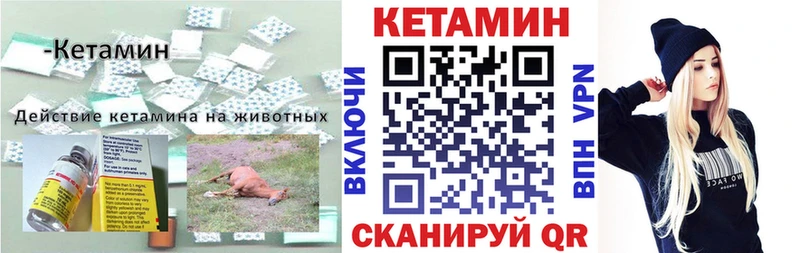 Кетамин VHQ  KRAKEN онион  Чебоксары  что такое  
