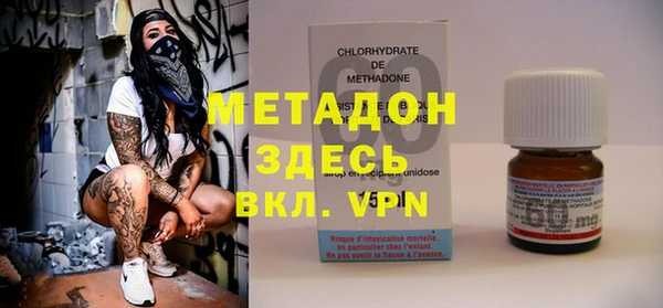 МДМА Верхнеуральск