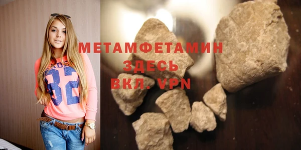МДМА Верхнеуральск