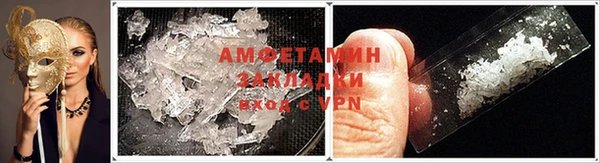 герыч Бугульма