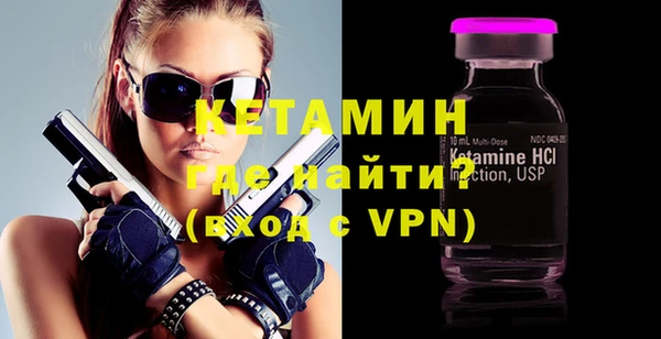 марки nbome Бронницы