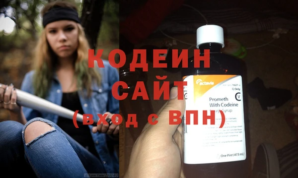 герыч Бугульма
