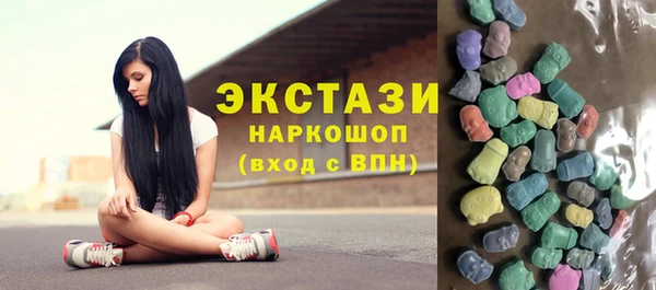марки nbome Бронницы