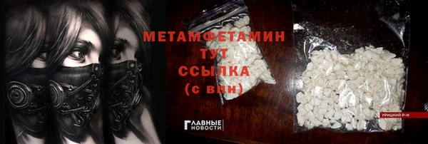 бутират Бородино