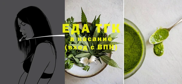 бутират Бородино