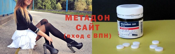 герыч Бугульма