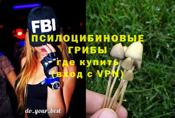 марки nbome Бронницы