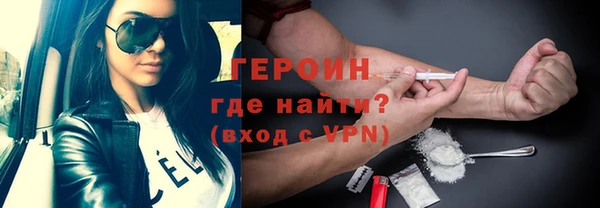 марки nbome Бронницы