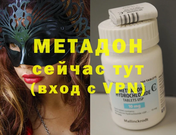 кокаин премиум Верхний Тагил