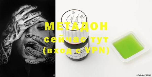 амф Верея