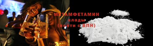 бутират Бородино
