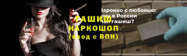 амф Верея