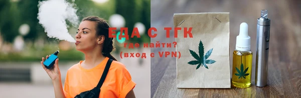 бутират Бородино
