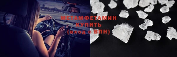 бутират Бородино