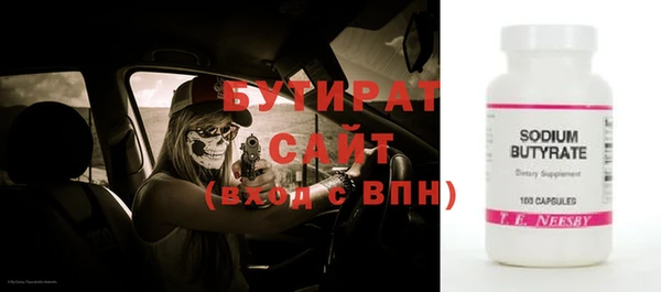 МДМА Верхнеуральск