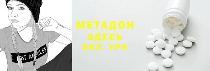МДМА Верхнеуральск