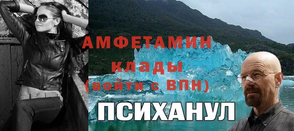 бутират Бородино