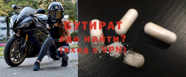 герыч Бугульма