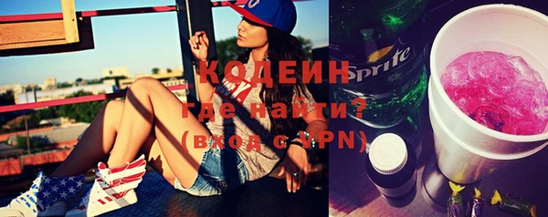 кокаин премиум Верхний Тагил