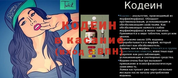МДМА Верхнеуральск