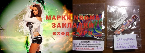 кокаин премиум Верхний Тагил