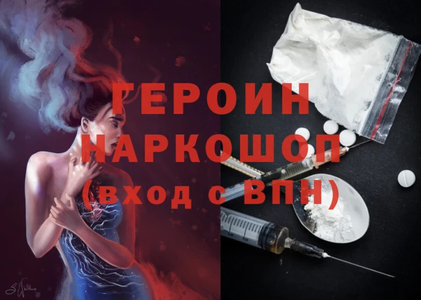 МДМА Верхнеуральск