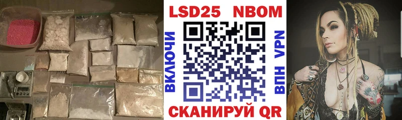 LSD-25 экстази ecstasy  Чебоксары 