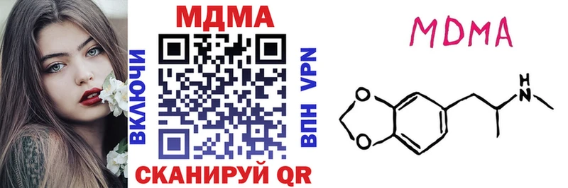 MDMA молли  Чебоксары 