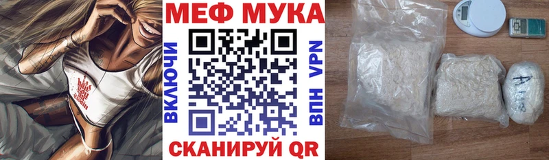 где найти наркотики  Чебоксары  кракен вход  МЯУ-МЯУ 4 MMC 