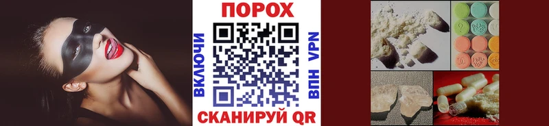 KRAKEN онион  купить наркоту  Чебоксары  МЕТАМФЕТАМИН кристалл 