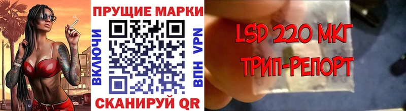 где найти наркотики  Чебоксары  Марки NBOMe 1,8мг 