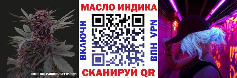 продажа наркотиков Чебоксары ТГК концентрат